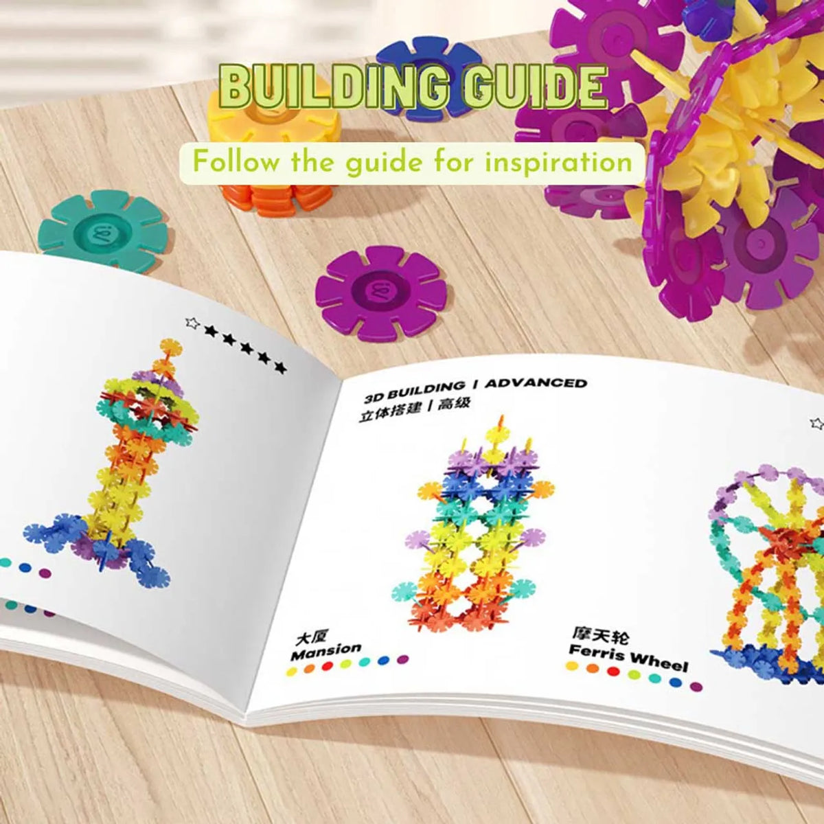 Translucent Color Snowflake Blocks - 200 pcs
